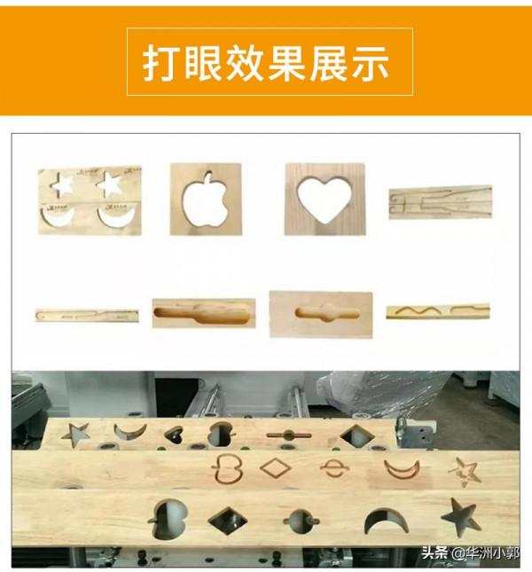實木桌椅劃槽打眼一機搞定的木工數控榫槽機