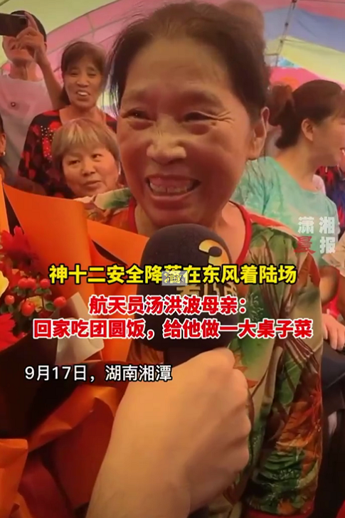 聶海勝說最想吃家鄉的牛肉麵，大師直接去聶海勝弟弟家裡傳授技藝