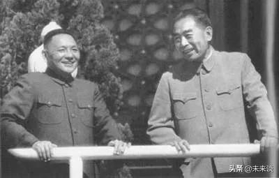 周總理與鄧小平同志 周總理與鄧小平同志