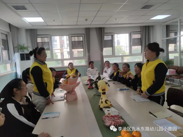 「202189」榮休樂享夕陽紅——九水東路幼兒園保育員榮休儀式 「202189」榮休樂享夕陽紅——九水東路幼兒園保育員榮休儀式