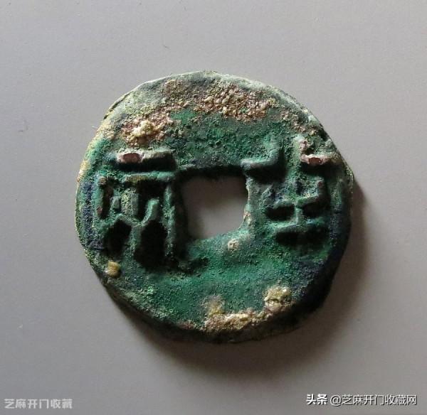 秦朝的半兩古錢能貴到什麼程度