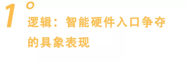“B面戰爭”,智慧手機攝像頭的內卷邏輯 “B面戰爭”,智慧手機攝像頭的內卷邏輯