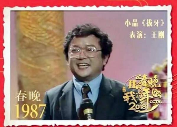 王剛女兒王婷婷：支援父親再婚，兒子和弟弟同歲，與繼母親如姐妹