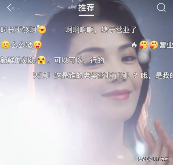 劉濤非正式跨年派對新年祝福!劉濤吹雪變裝,氛圍感十足 劉濤非正式跨年派對新年祝福!劉濤吹雪變裝,氛圍感十足