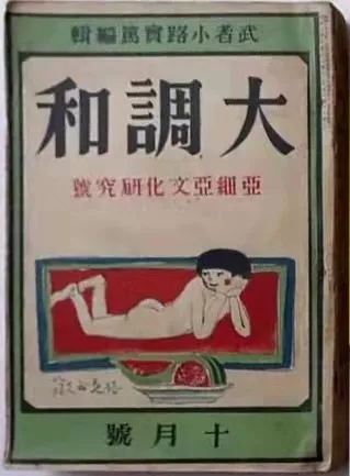 百年《故鄉》百年“路”