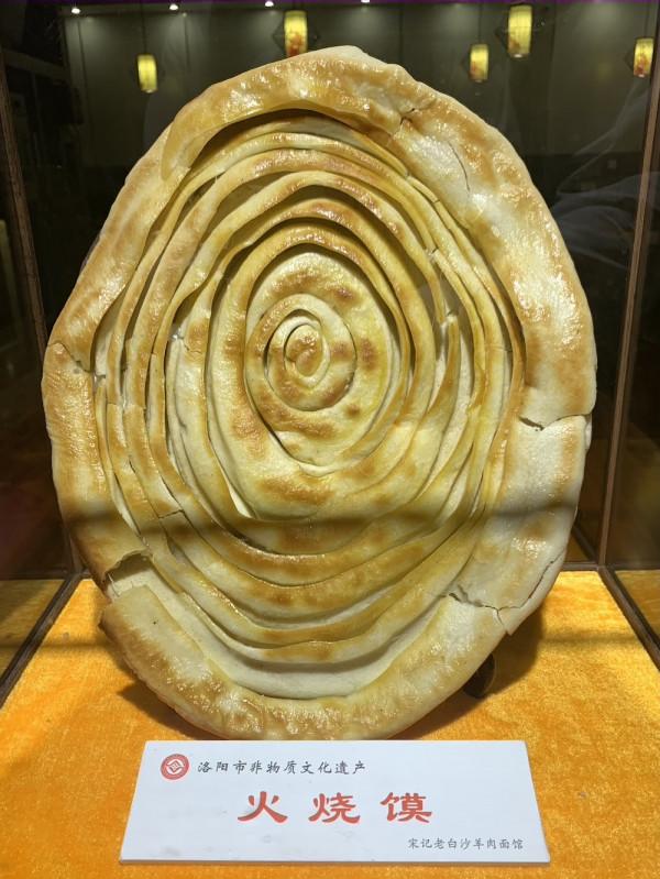 洛陽人愛喝湯,最愛不是胡辣湯 洛陽人愛喝湯,最愛不是胡辣湯