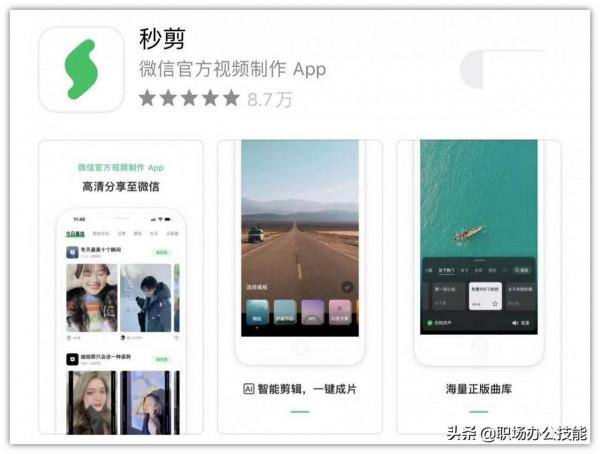 2021年度精品App新鮮出爐