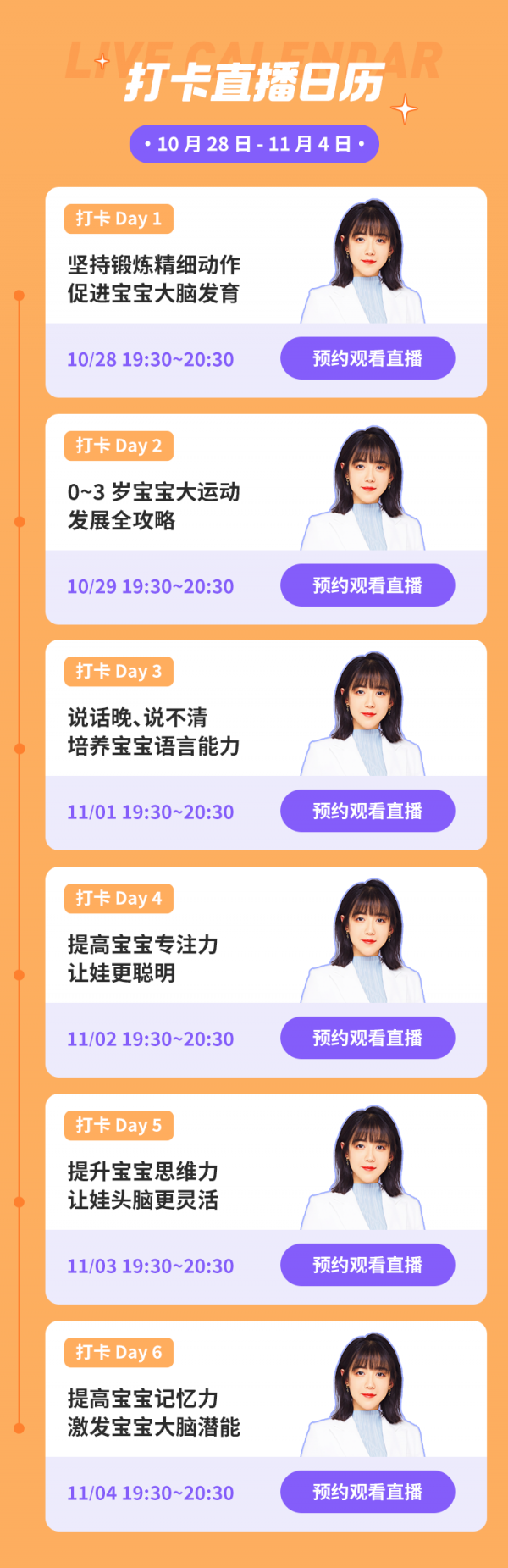 寶寶身體發育沒跟上？可能是運動能力落下了