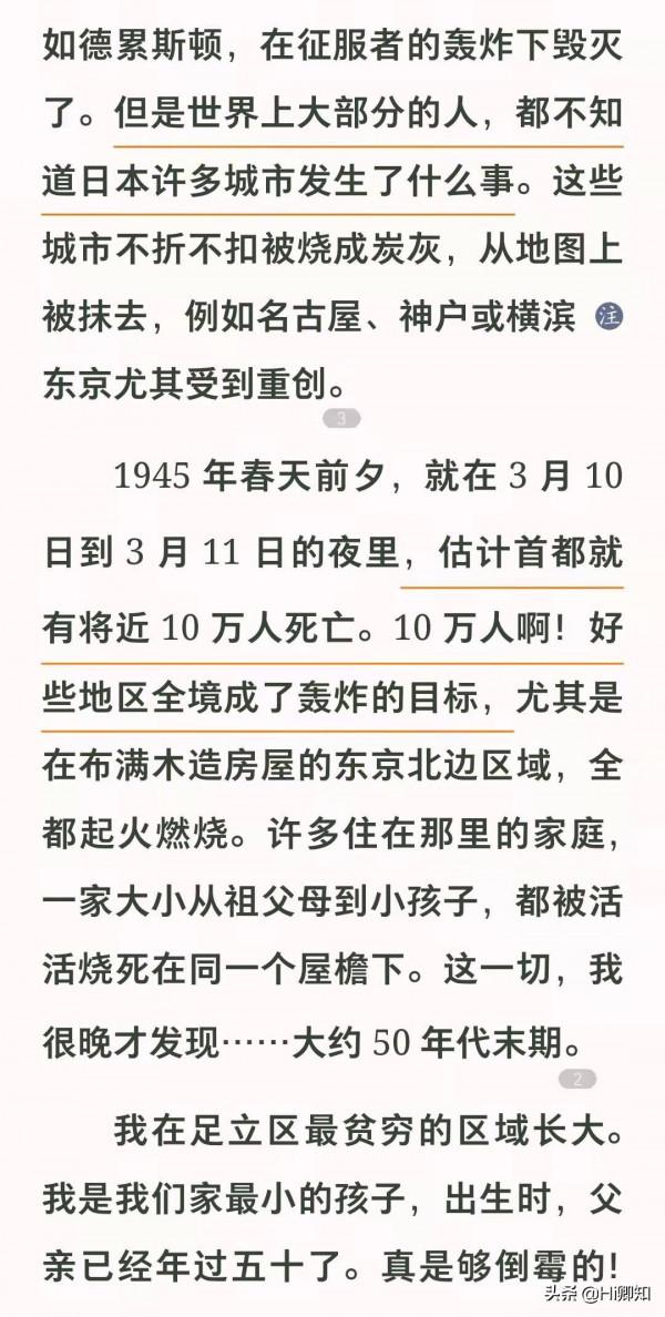 看了北野武對日本的不甘心，你會明白趙婷有多壞