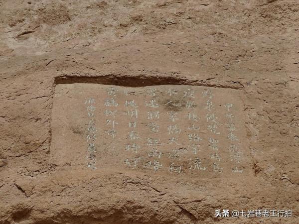 “中國第一文山”浮山攬勝之摩崖石刻：字字珠璣，筆法萬千（上）