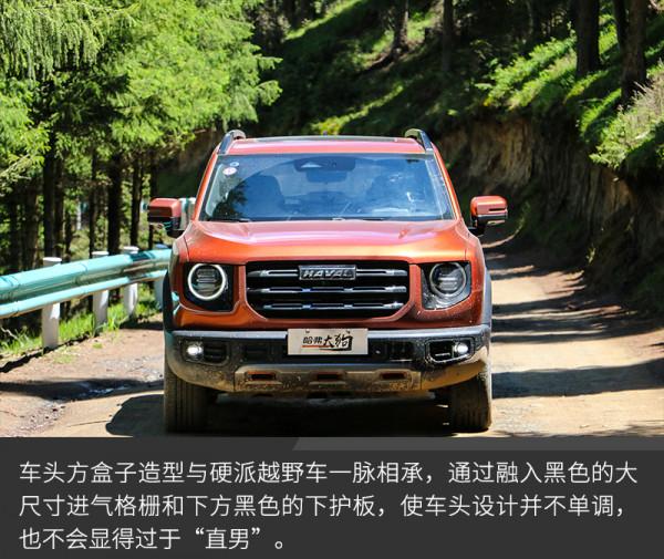 城市SUV也有硬實力 多路況試駕哈弗大狗 城市SUV也有硬實力 多路況試駕哈弗大狗