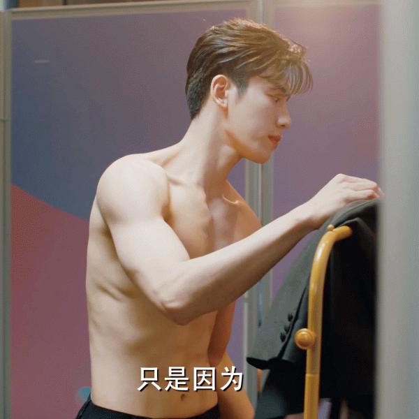 《不會戀愛的我們》:金晨王子異姐弟戀也太好磕了吧