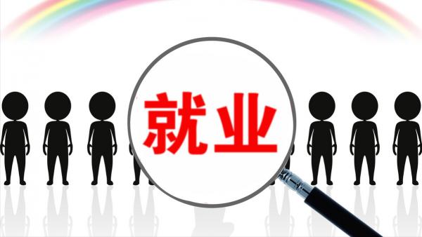 上完大學，如果家裡沒背景和實力，儘量去大城市別回家鄉，贊同嗎