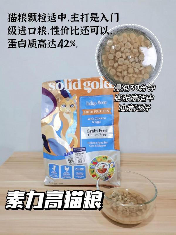 選糧不迷茫｜30分鐘選出好貓糧