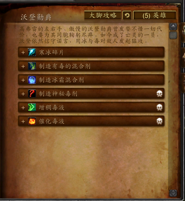 魔獸副本介紹&mdash;&mdash;影牙城堡