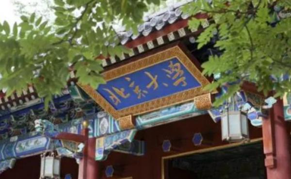 985高校排名“大洗牌”,中國人大無緣前5名,浙江大學重回寶座 985高校排名“大洗牌”,中國人大無緣前5名,浙江大學重回寶座