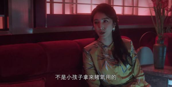 網議《華燈初上2》何予恩7大討人厭之處,沒擔當 網議《華燈初上2》何予恩7大討人厭之處,沒擔當