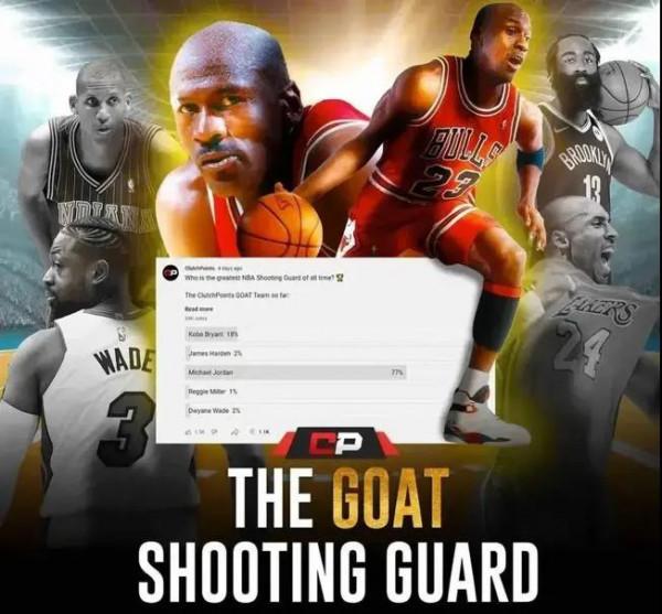 超50萬球迷票選各位置歷史最佳:詹姆斯74%,鄧肯80%,那喬丹呢? 超50萬球迷票選各位置歷史最佳:詹姆斯74%,鄧肯80%,那喬丹呢?