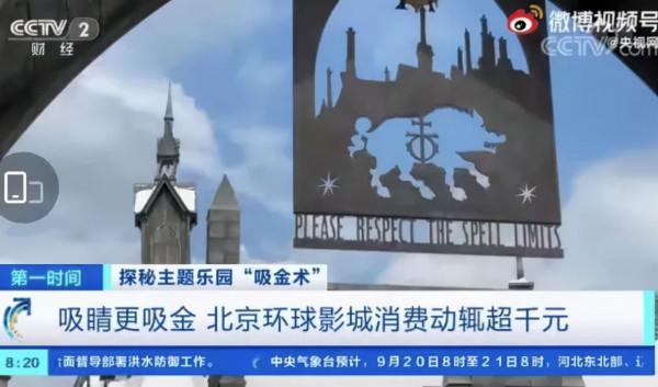 985畢業生回應辭掉公務員賣豬肉【三分鐘法治新聞全知道】