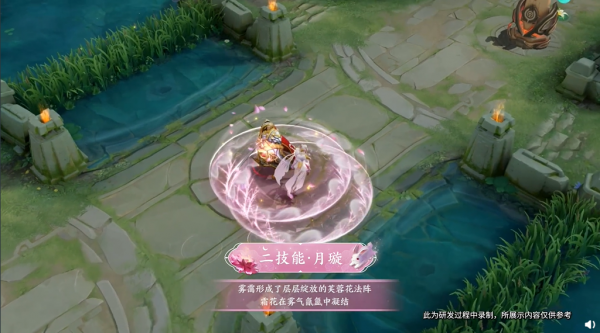 王者榮耀嫦娥拒霜思3號上線，六元史詩特效絕美，玩家：建模太醜