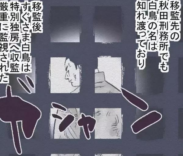 最強越獄王：監獄對他來說從來不是一種束縛，不爽就走，攔也沒用