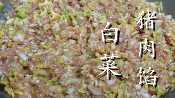 白菜豬肉餡水餃,教你這樣調餡才好吃,皮薄餡多,鮮嫩又營養 白菜豬肉餡水餃,教你這樣調餡才好吃,皮薄餡多,鮮嫩又營養