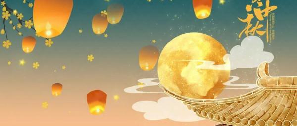 中秋時節該如何養生?養生三部曲送給你,請查收 中秋時節該如何養生?養生三部曲送給你,請查收