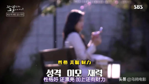 9.4分寶藏迴歸!奪人眼球,連殺兩任老公,好狠一女的 9.4分寶藏迴歸!奪人眼球,連殺兩任老公,好狠一女的