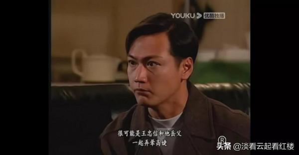 TVB刑偵劇令人同情的兇犯，《刑事偵緝檔案2》周永健，彩雀的復仇