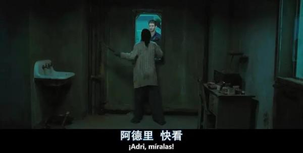 西班牙懸疑驚悚片《黑暗面》：一場試煉人性的暗黑實驗