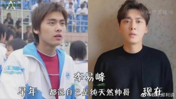 16位當紅男明星早期照和現照對比 這差別也太大了!只有個別純天然 16位當紅男明星早期照和現照對比 這差別也太大了!只有個別純天然