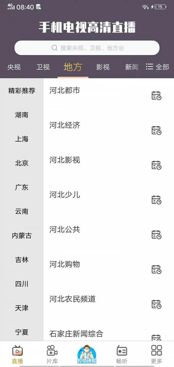 電視用來懷舊吧