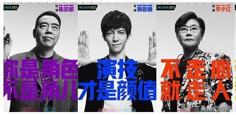 從“演員”到《導演請指教》，看內娛演藝類綜藝的“尷尬進化史”