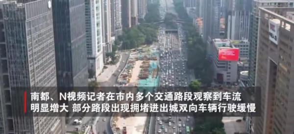 國慶節出門旅遊第一天，全國高速公路堵車一個小時只走了100米