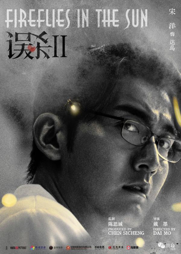 再普通，再微弱，也要發光