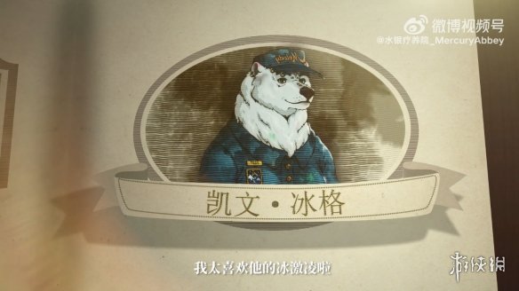 國產畫素解謎遊戲《水銀療養院》新預告！明年開眾籌