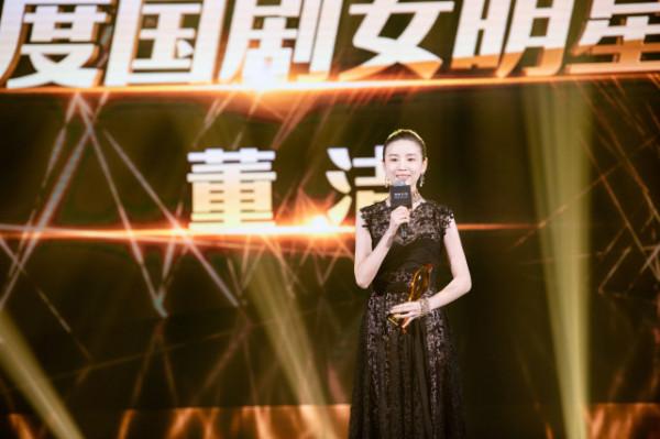 董潔“苦相臉”終於逆襲！拿下大獎氣場大變，穿黑裙盡顯優雅知性