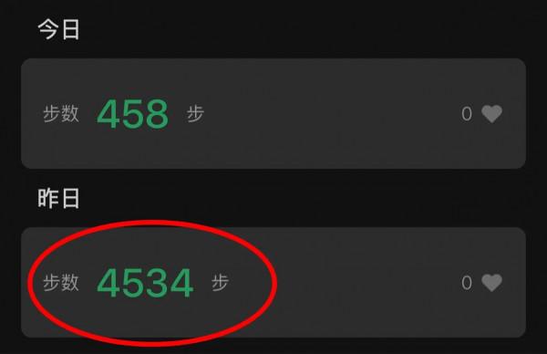 每一塊肉都有它的脾氣，但我又成功甩掉了2兩