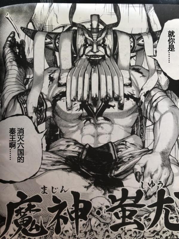 終末的女武神:第57話!先行漢化照片版 終末的女武神:第57話!先行漢化照片版