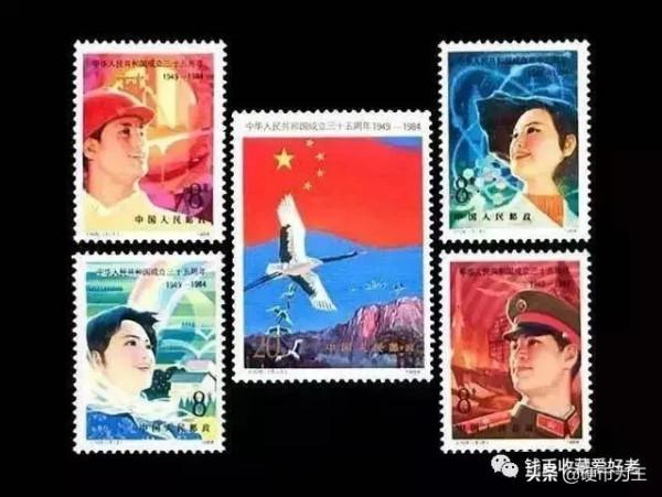 慶祝中華人民共和國成立七十二週年