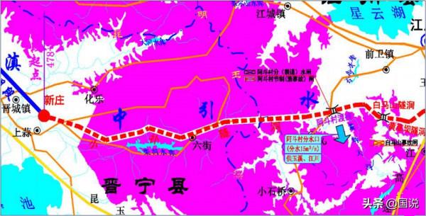 超級工程:滇中引水工程 超級工程:滇中引水工程