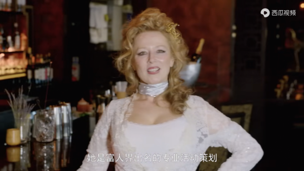 英國億萬富豪的孩子們：富人的快樂你想象不到