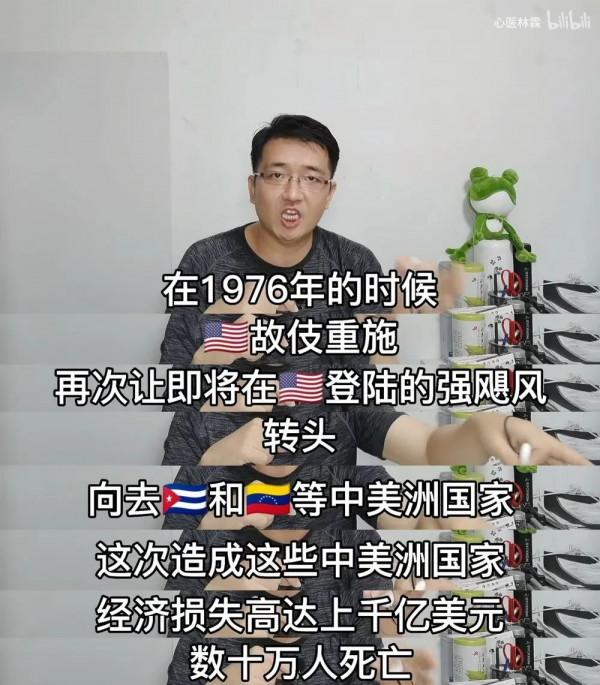 2021年，你被謠言騙了多少次？