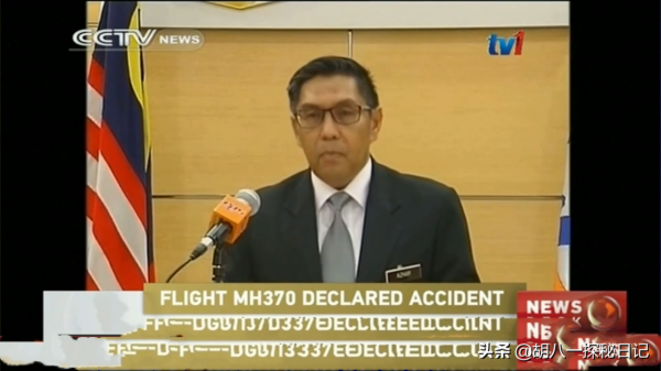 7年了,馬航370為什麼還沒有找到?接近真相的解釋究竟去了哪裡 7年了,馬航370為什麼還沒有找到?接近真相的解釋究竟去了哪裡