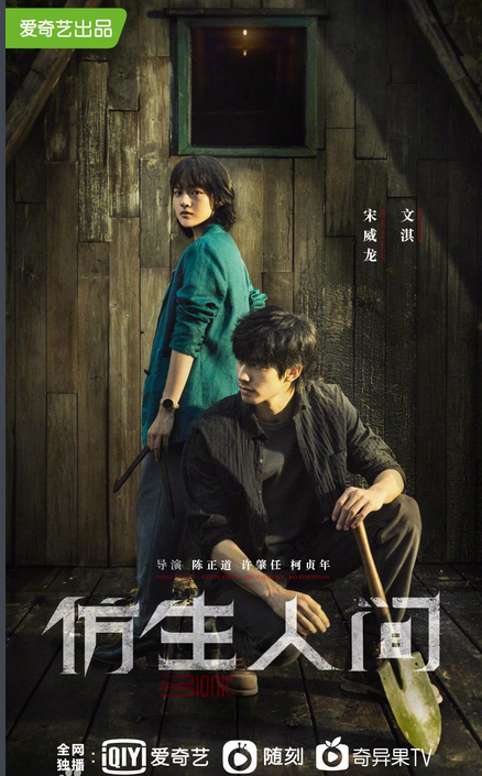 國劇未來有哪些爆款？黃軒陳坤江疏影萬茜等人新劇超猛