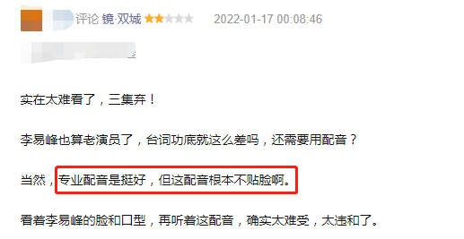 李易峰藍色波浪頭都挽不回收視率?古偶劇就只能是這個水平? 李易峰藍色波浪頭都挽不回收視率?古偶劇就只能是這個水平?