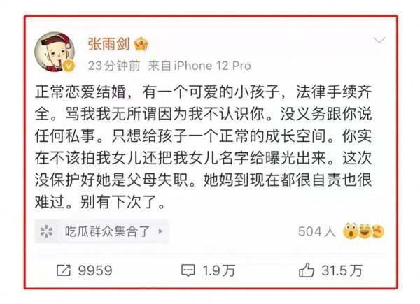 《琅琊榜》配角變化今非昔比，5人強勢出圈成男女主，有人被封殺