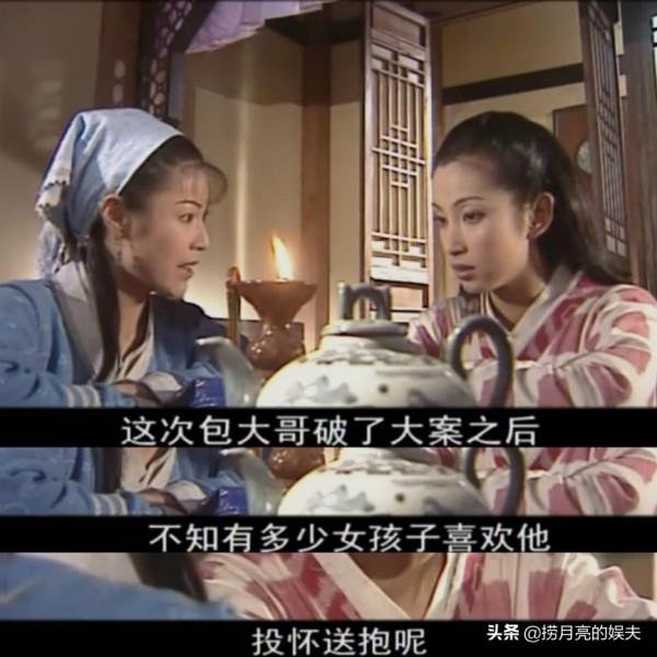 《少年包青天1》中楚楚到底是誰的女兒？為什麼有人說她人設崩塌