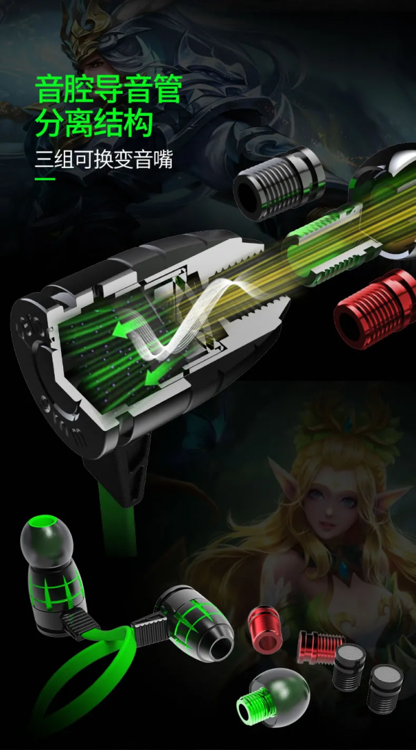 全軍出擊！吃雞耳機浦記G25新增《王者榮耀》音效，調音嘴共6只