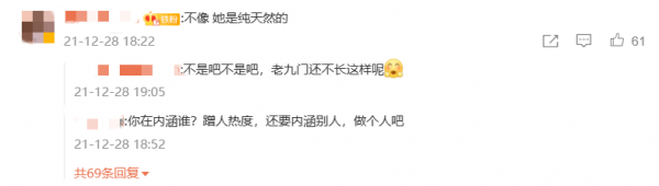 鳳凰網紅毯：奧運冠軍美過明星，李若彤瘦乾癟、袁冰妍撞臉趙麗穎